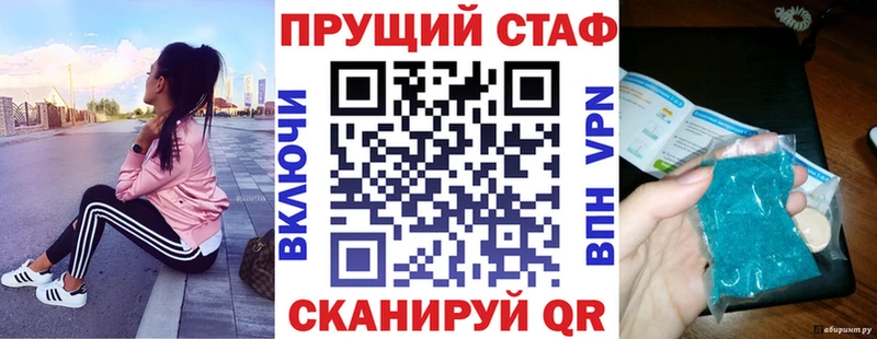 Где продают наркотики Емва Cocaine Псилоцибиновые грибы МЕФ ГАШИШ Каннабис Alpha PVP