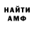 Метадон белоснежный dail45