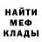 Амфетамин VHQ Birol Dincel
