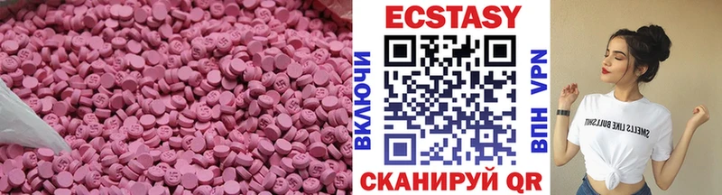 ЭКСТАЗИ DUBAI  что такое наркотик  Емва 