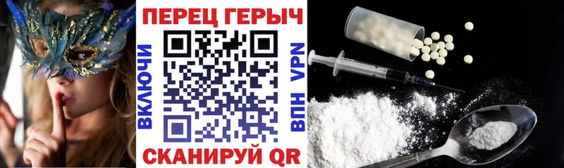 ГЕРОИН VHQ  Емва 