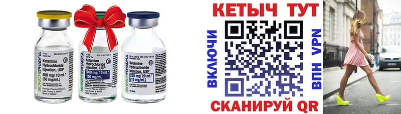 цены Емва КЕТАМИН ketamine