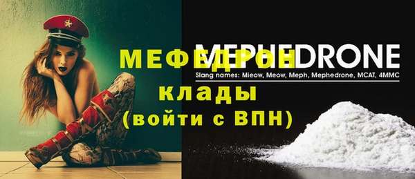 прущие крисы Волоколамск