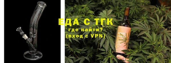 прущая мука Володарск