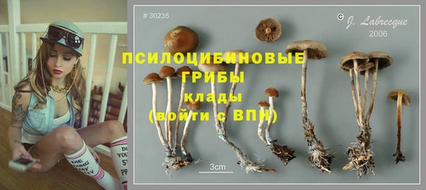 гашишное масло Бугульма
