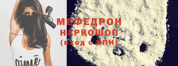 прущая мука Володарск