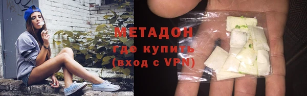 метамфетамин Бородино