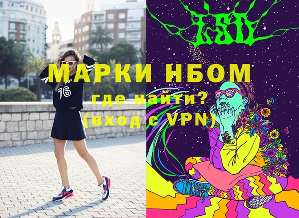 прущие крисы Волоколамск