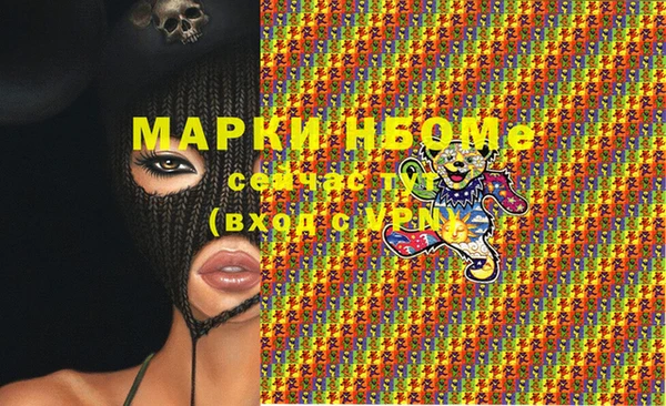 прущая мука Володарск