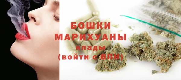 героин Красноперекопск