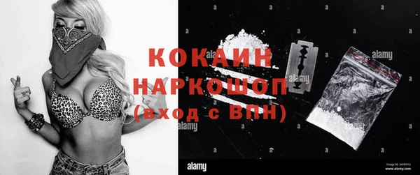 прущие крисы Волоколамск