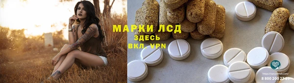 хмурый Волосово