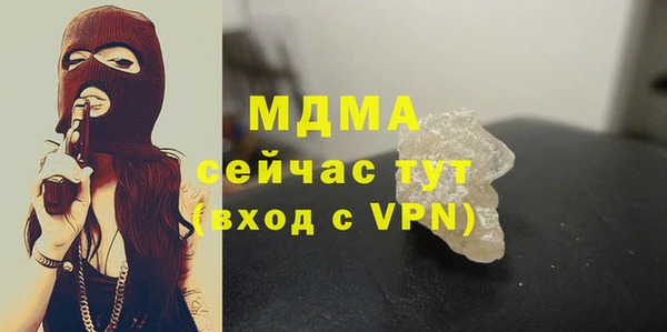 2c-b Верхний Тагил