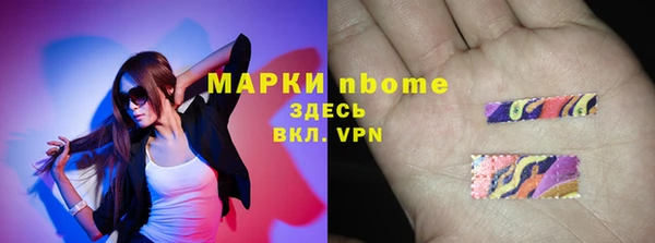 прущие крисы Волоколамск