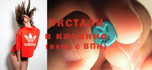 spice Вяземский