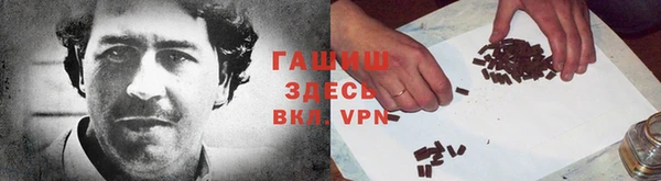 прущие крисы Волоколамск