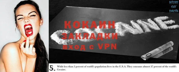 хмурый Волосово