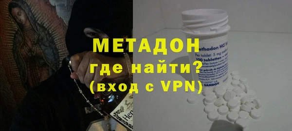 прущие крисы Волоколамск