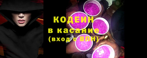 тгк Краснотурьинск