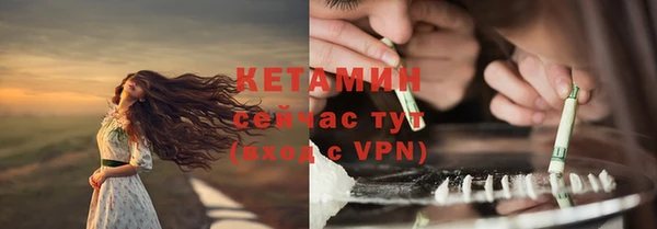 кокаин премиум Вязники