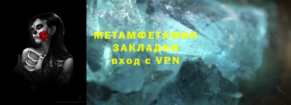 прущие крисы Волоколамск