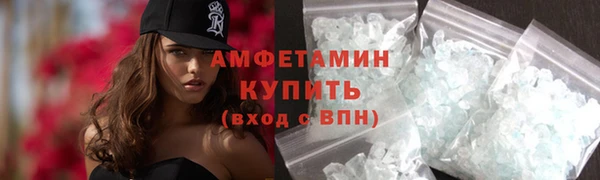 хмурый Волосово