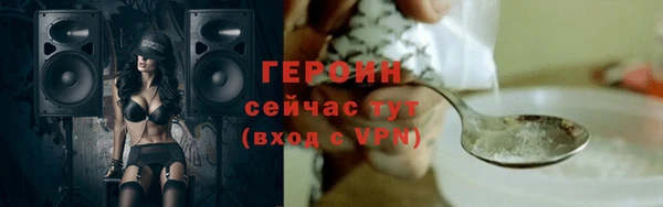 тгк Бронницы