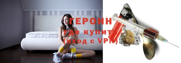 прущие крисы Волоколамск