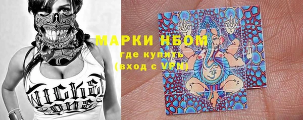 прущие крисы Волоколамск