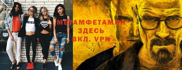 хмурый Волосово