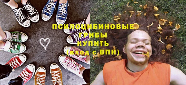 гашишное масло Бугульма