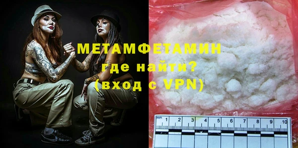 кокаин премиум Вязники