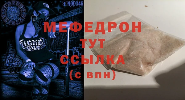 прущая мука Володарск