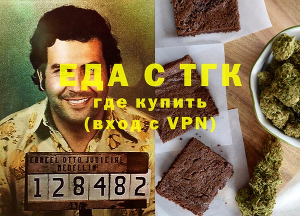 прущая мука Володарск