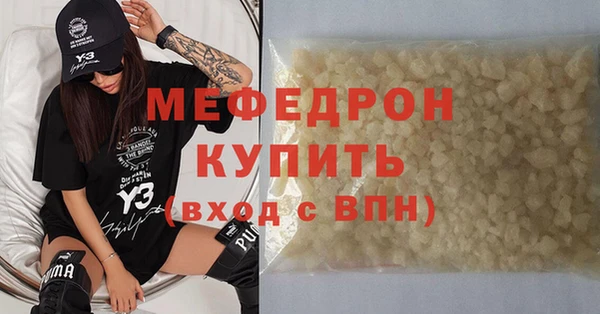 хмурый Волосово
