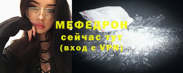 хмурый Волосово