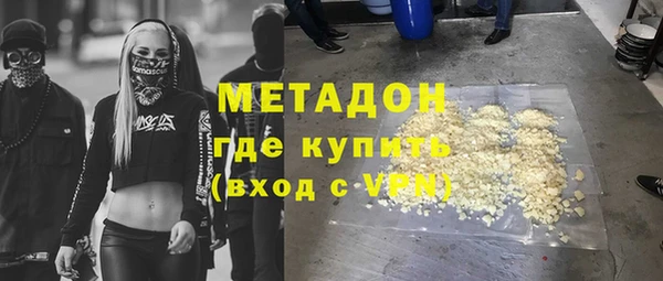 хмурый Волосово