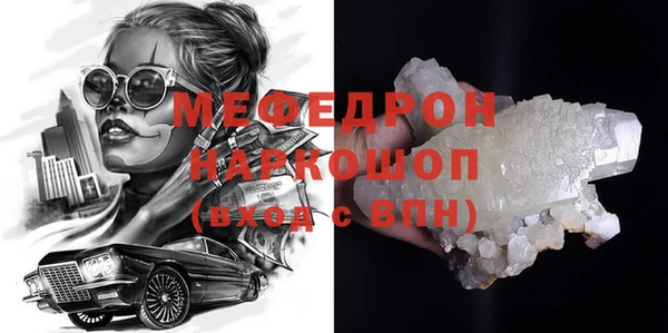прущие крисы Волоколамск