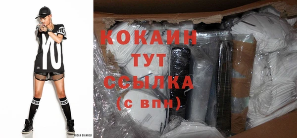 прущие крисы Волоколамск