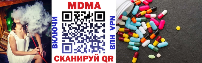 где продают   Емва  MDMA молли 