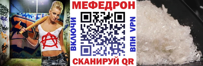 kraken как зайти  Емва  МЯУ-МЯУ mephedrone 