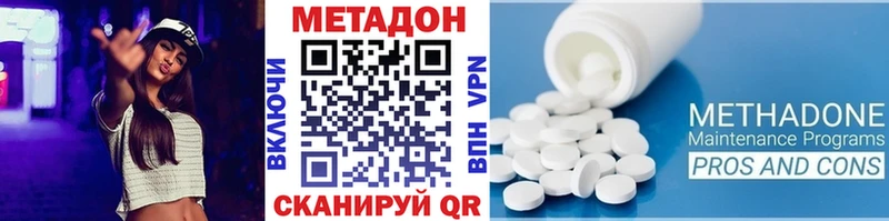 наркотики  Емва  Метадон мёд 