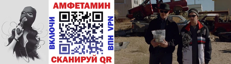 МЕТАМФЕТАМИН Декстрометамфетамин 99.9% купить Емва