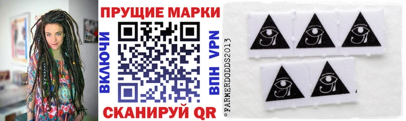 Марки N-bome 1,8мг  Емва 
