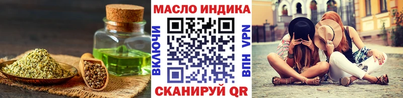 mega ссылка  закладка  Емва  ТГК вейп с тгк 